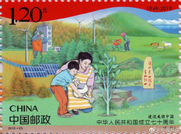 新中国成立70周年纪念邮票(发行时间 图片 名称)