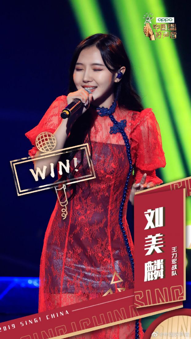 2019中国好声音11强学员名单完整版图片