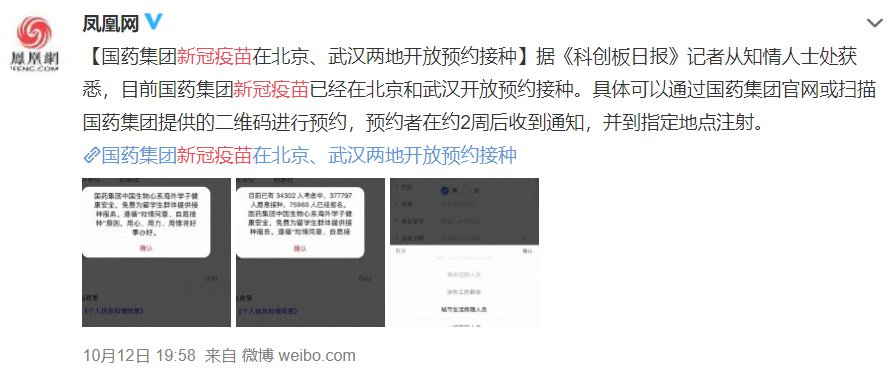 合肥有新冠肺炎疫苗可以打了吗？