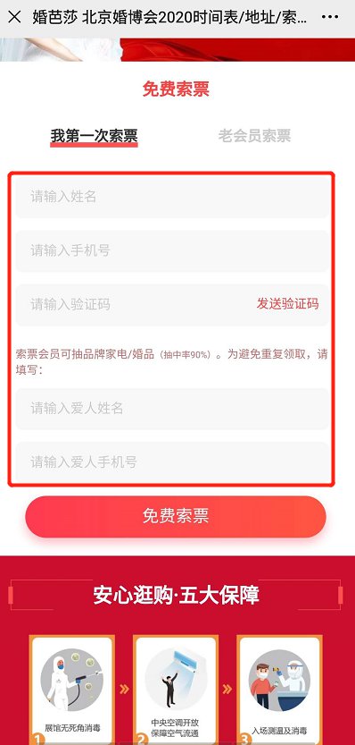 大学门口车窗暗语靠谱不