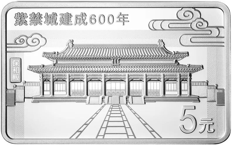 2020年10月紫禁城建成600年金银纪念币如何购买?