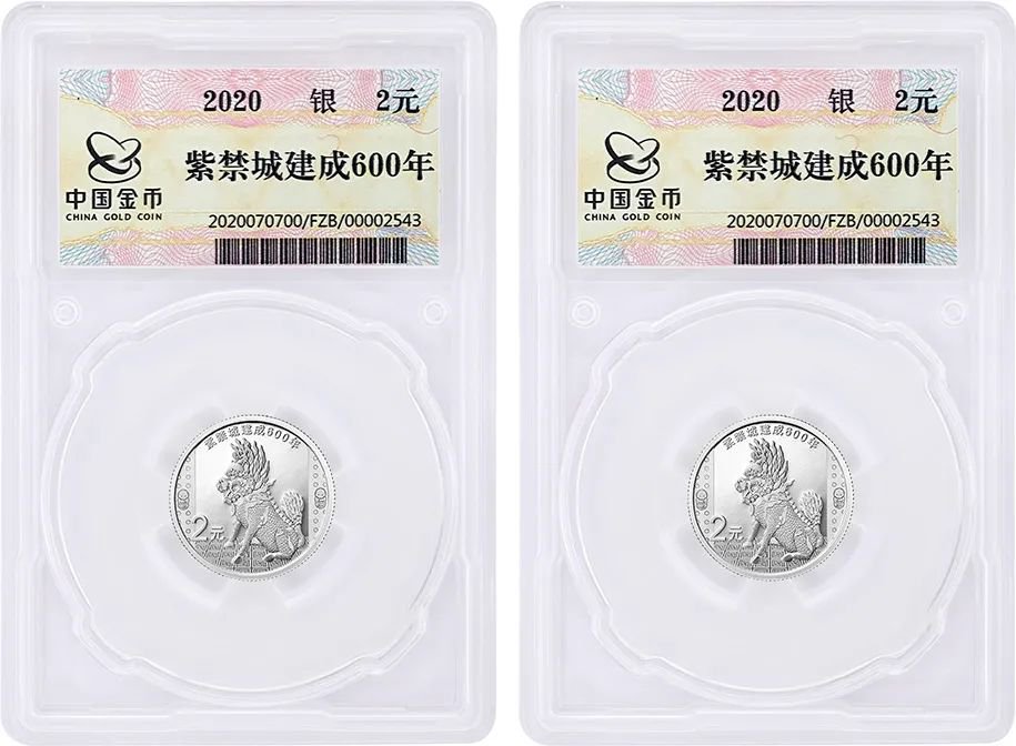 2020年10月紫禁城建成600年金银纪念币如何购买?