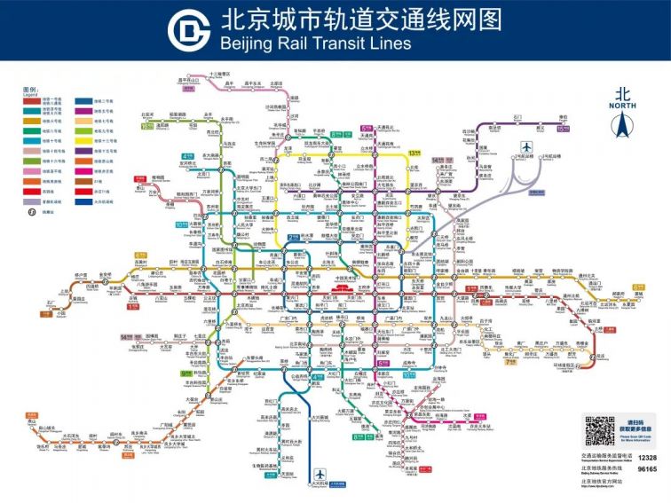 北京地铁16号线中段通车时间