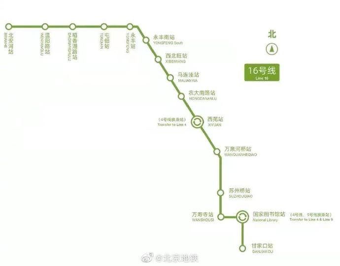 北京16号线中段地铁线路图