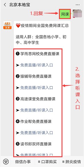 2020受疫情影响取消的考试最新消息（退费问题）