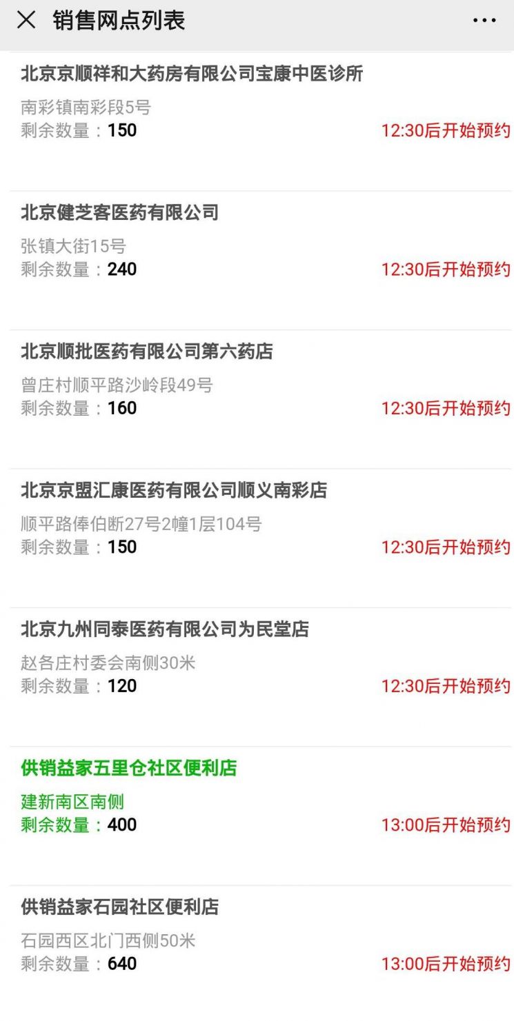 顺义网站建设排名优化 bj.bendibao.com