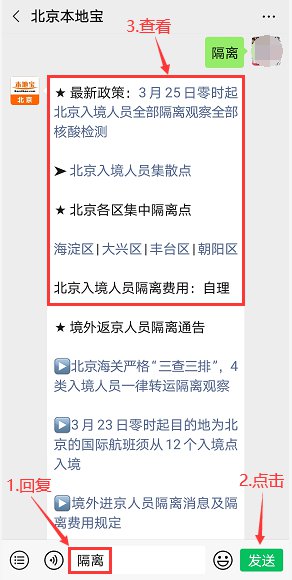 截至4月1日24时全国新型肺炎疫情最新情况