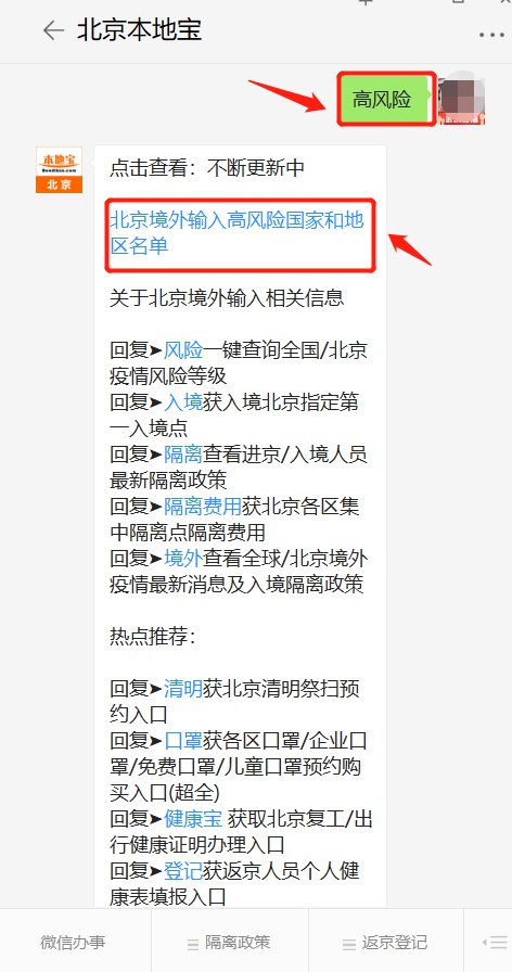 截至4月1日24时全国新型肺炎疫情最新情况