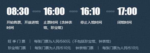 北京的人口_北京外来人口连续三年负增长常住人口两连降(2)