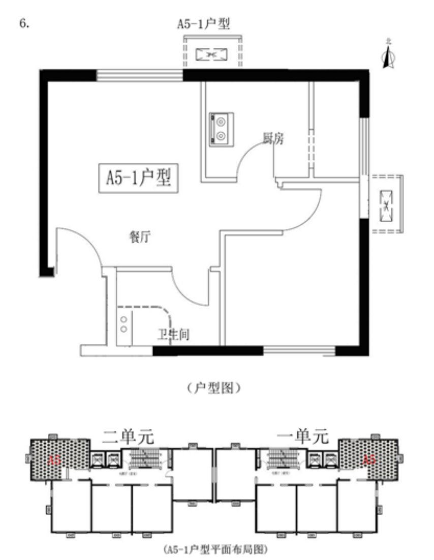 朝阳区燕保马泉营家园公租房项目户型图