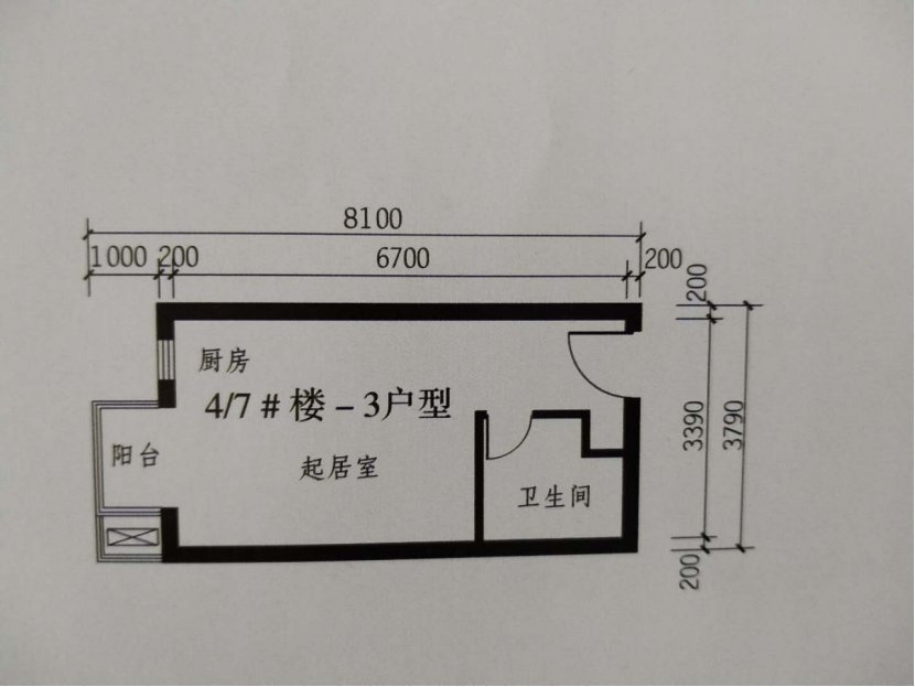 朝阳区泓鑫家园公租房项目户型图