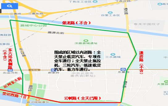北京通州区载货汽车禁限行时间及区域范围