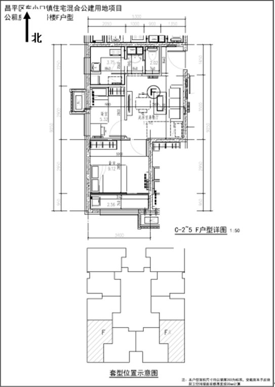 2020年北京昌平悦府家园公租房项目信息(位置 价格)- 北京本地宝