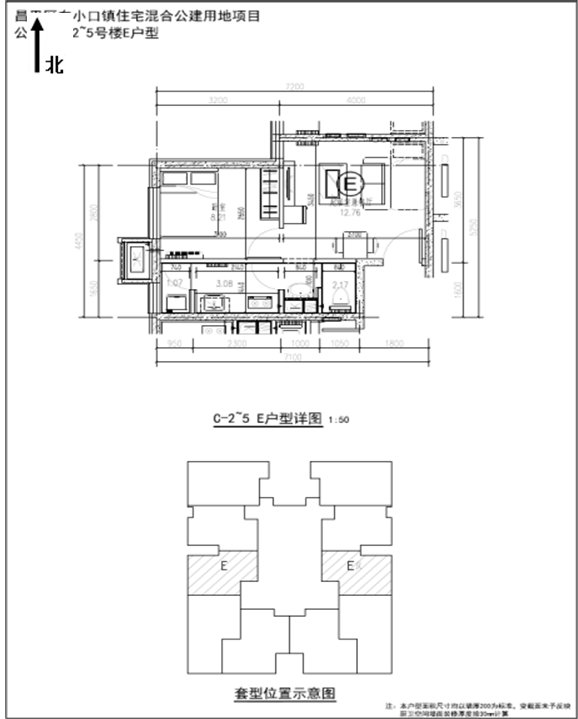 2020年北京昌平悦府家园公租房项目信息(位置 价格)- 北京本地宝