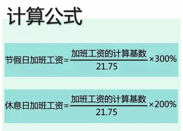 2020端午节怎么放假?具体安排