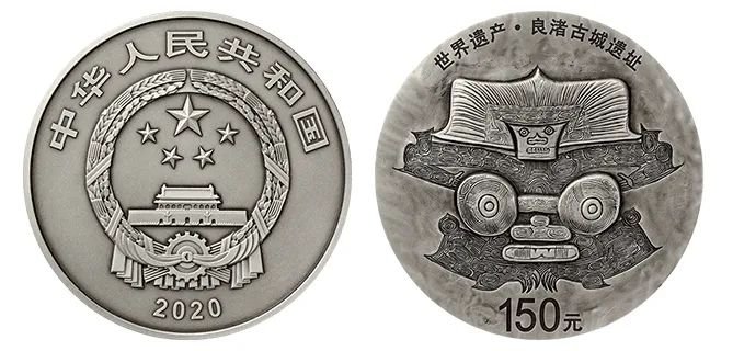 良渚古城遗址金银纪念币抽签报名时间、销售价格及购买方式