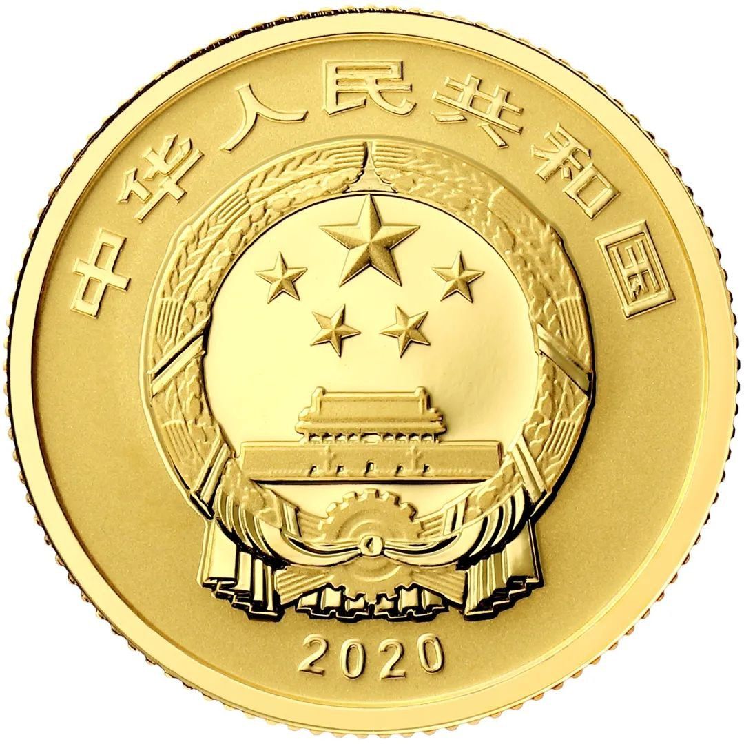 紫禁城建成600年金银纪念币中国银行预约指南