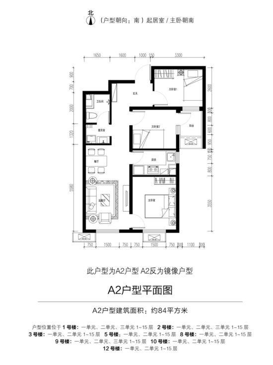 2020年北京房山区金林嘉苑共有房第二次申购房源户型图