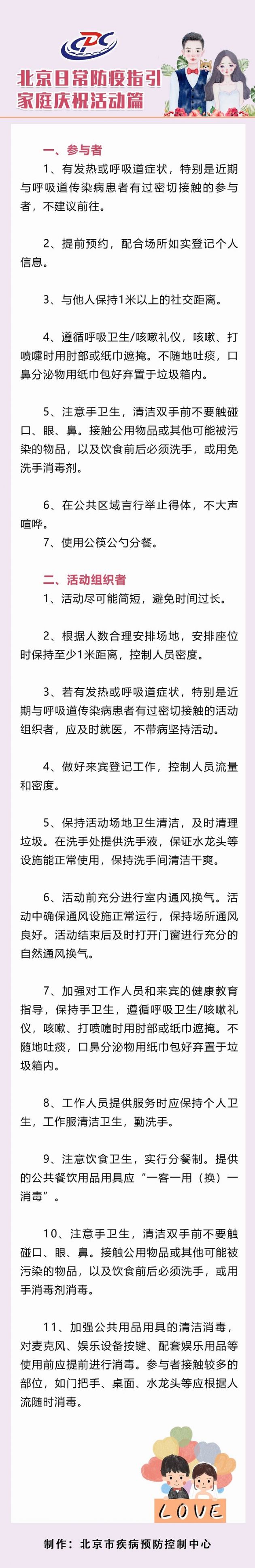微信图片_20200817100918.jpg