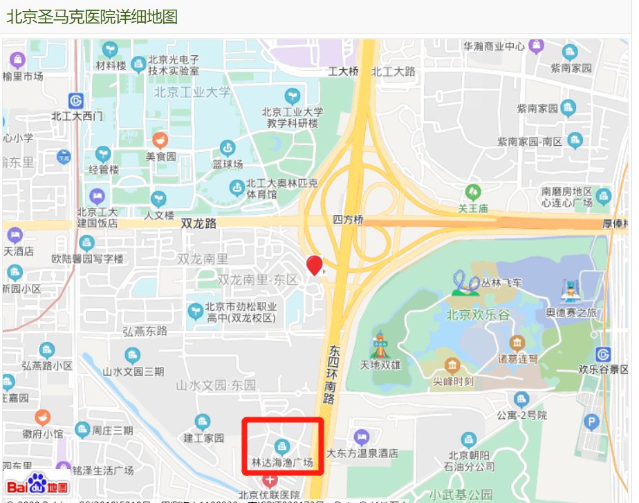 北京核酸检测人口_北京核酸检测报告图片