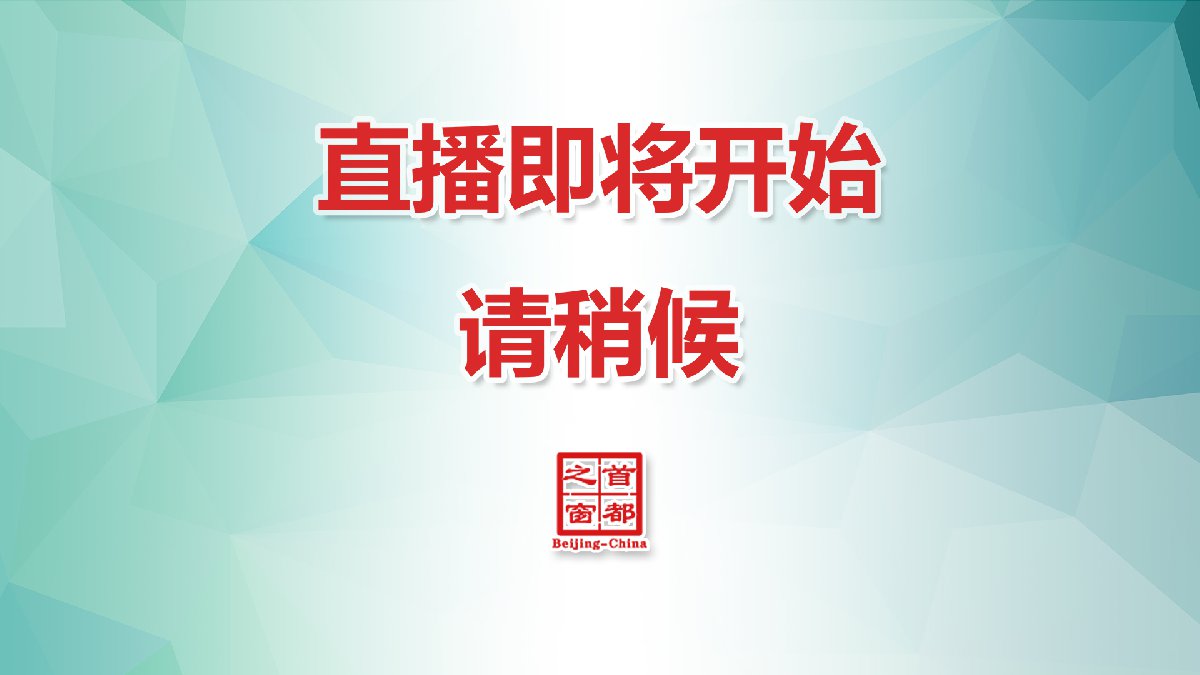 2020年第4期北京市小客车摇号结果什么时候可以查询?