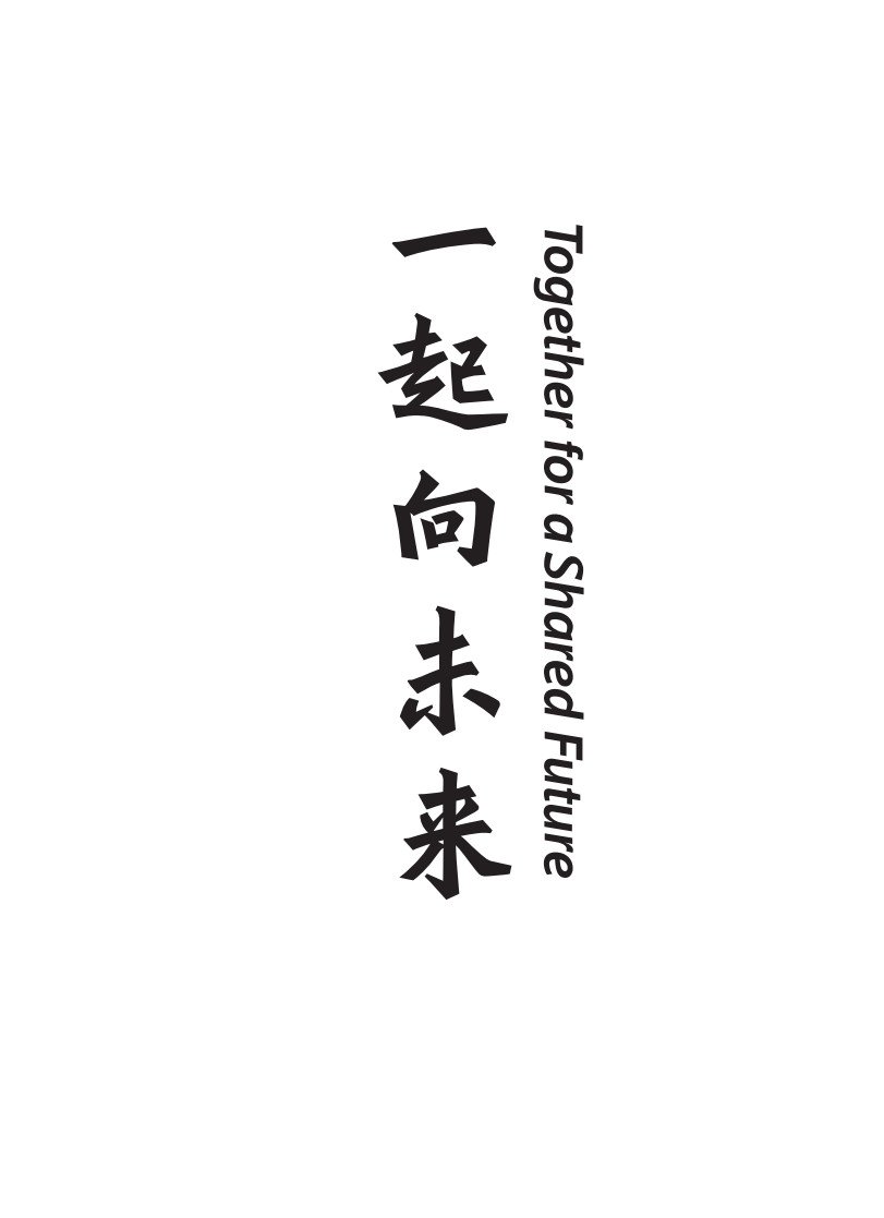 北京冬奥专用艺术字体正式亮相(附设计方案)