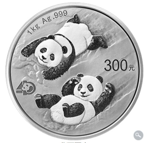 正面图案2022熊猫贵金属1公斤圆形银质纪念币