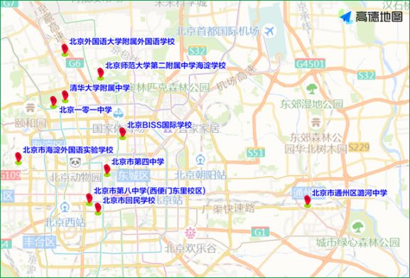 2021年11月13日至11月19日一周北京交通出行提示