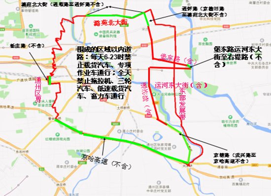北京通州货车限行区域地图