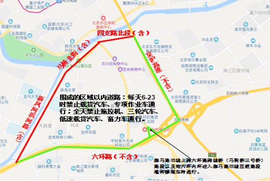 北京通州货车限行区域地图