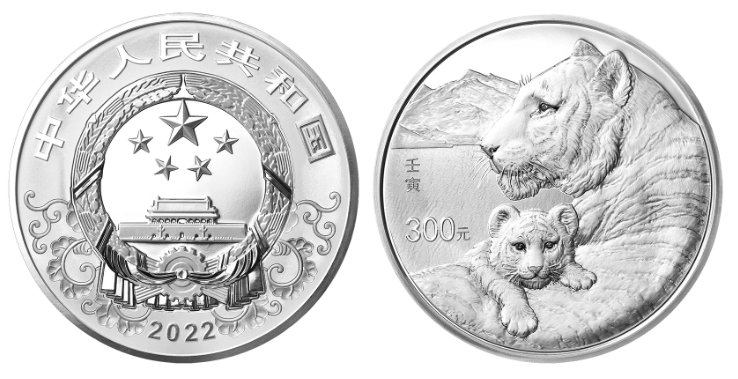 中国银行2022虎年金银纪念币预约抽签指南时间平台