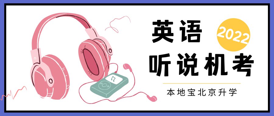 回答英语怎么说呢 20211125120155_51764.png