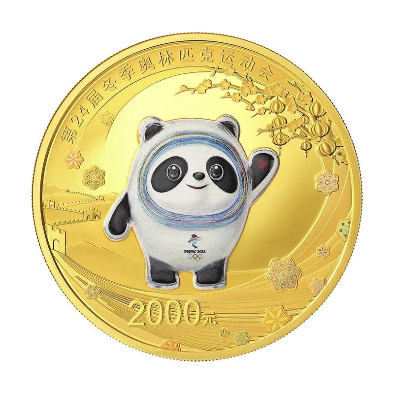 2021年3月第24届冬季奥林匹克运动会金银纪念币购买入口