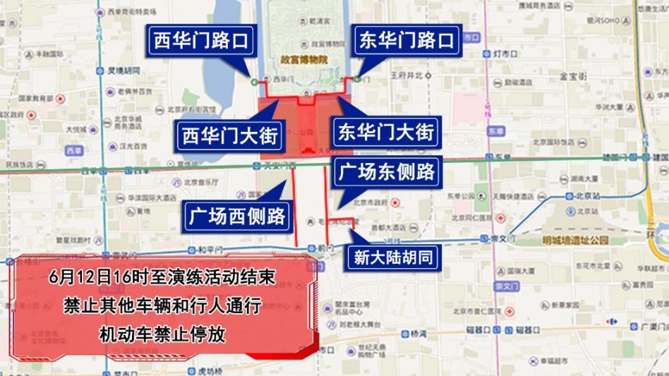 2021端午假期及节后北京交通出行预测预报