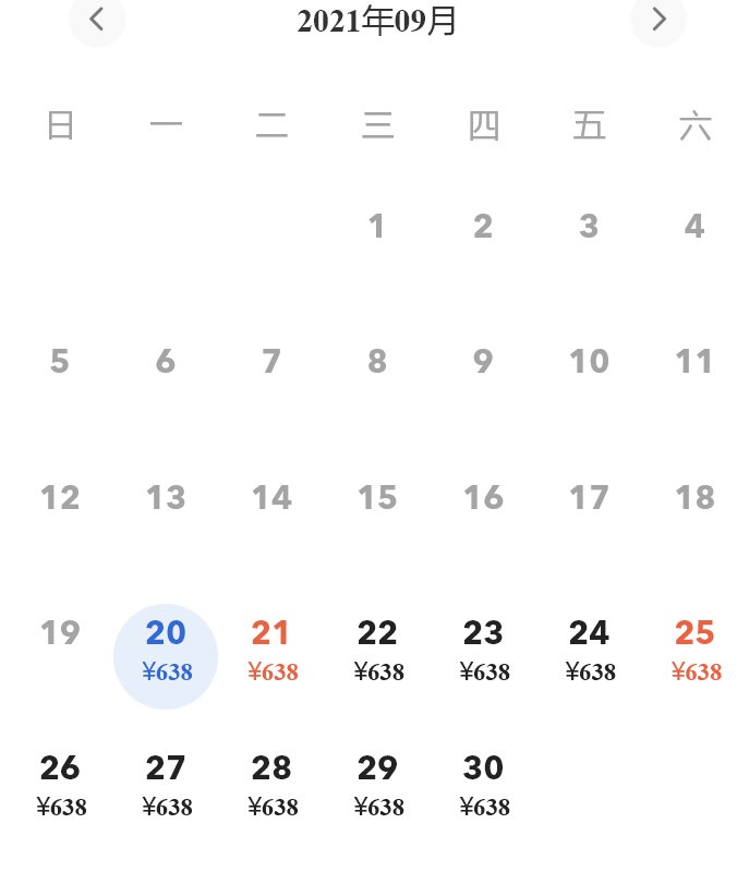 北京环球影城门票价格日历表