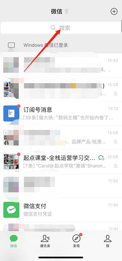 北京行程码怎么查询？