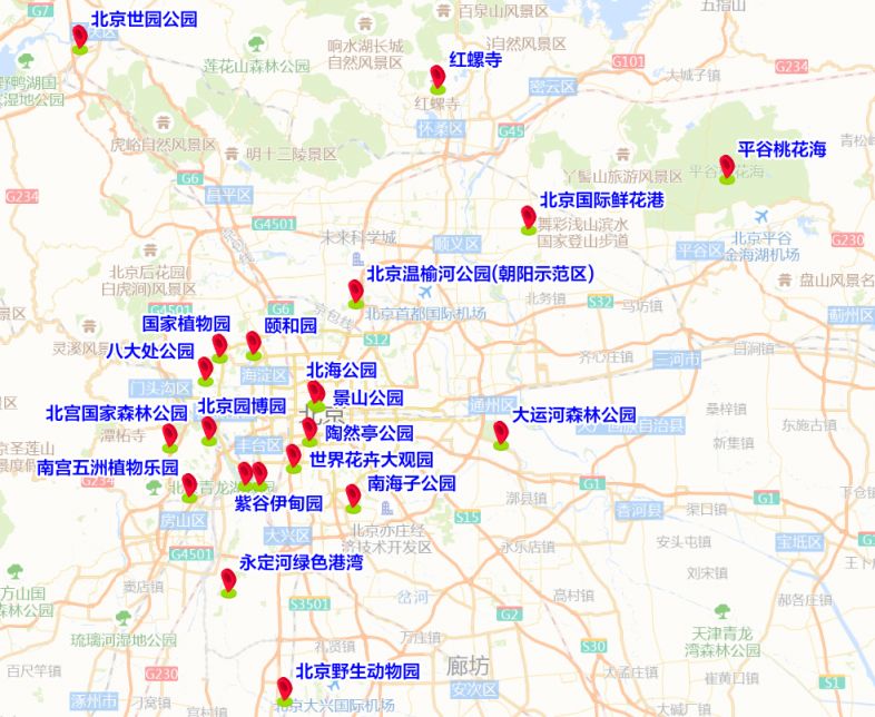 2022五一假期北京交通预报及出行提示