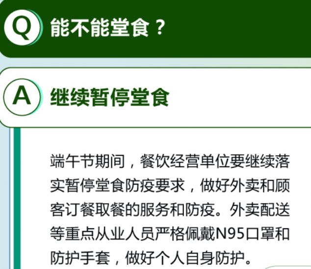 泉州防疫政策最新规定泉州什么时候解封恢复正常出行最新消息