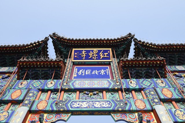 北京紅螺寺怎么坐車（公交+自駕+直通車）