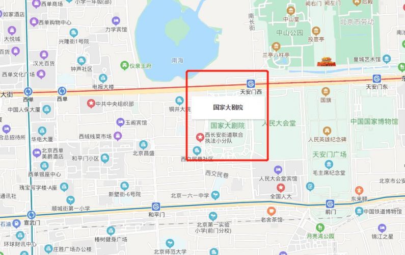 国家大剧院地址在哪?交通指南一览