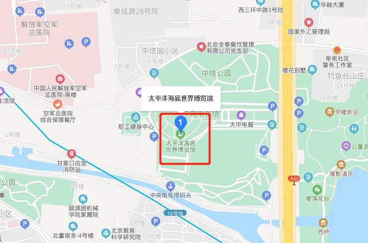 北京太平洋海底世界在哪里？地址及交通指南