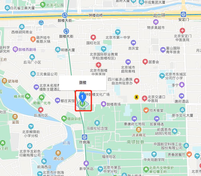 北京鼓楼在哪里地址及交通指南