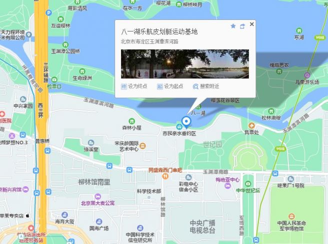 北京八一湖在什么地方?地址及交通指南