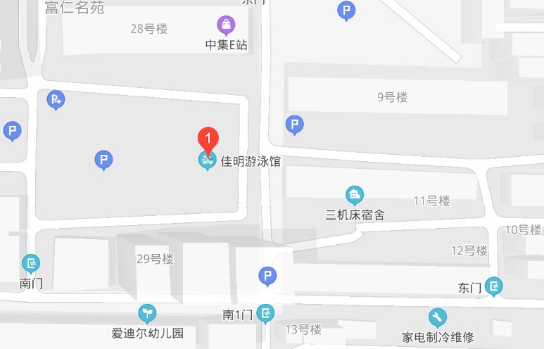 北京佳明游泳館地址及交通指南