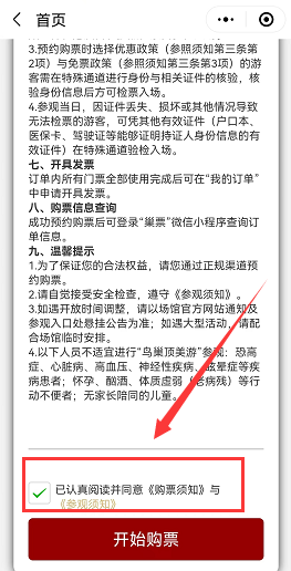 武汉东西湖卖婬在哪条巷