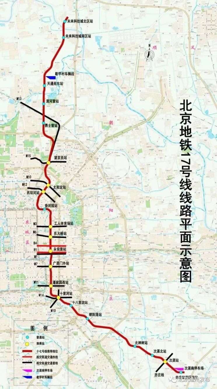 北京地铁17号线最新消息:2021年全线贯通 通道换乘不超5分钟(附线路图