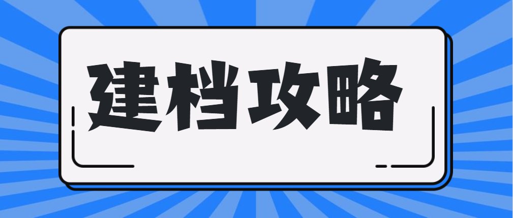 贵阳市白云区鸡场街摸底