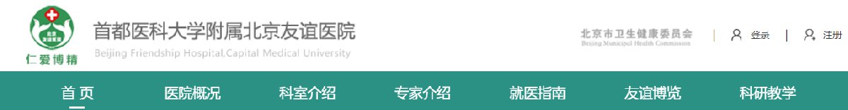 给日本女大学生做全身精油福