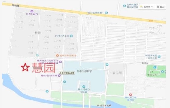 北京足疗店还有大活么