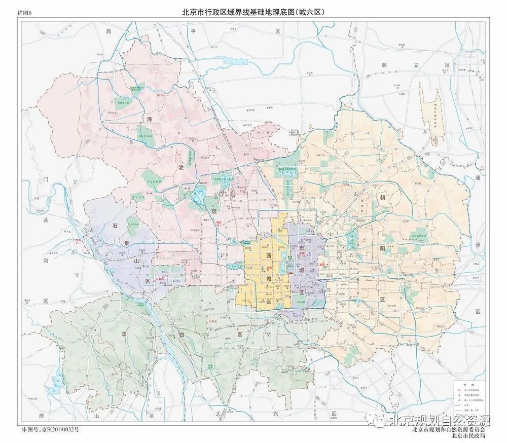 2020年北京新版标准地图发布(附查看入口 地图样式)